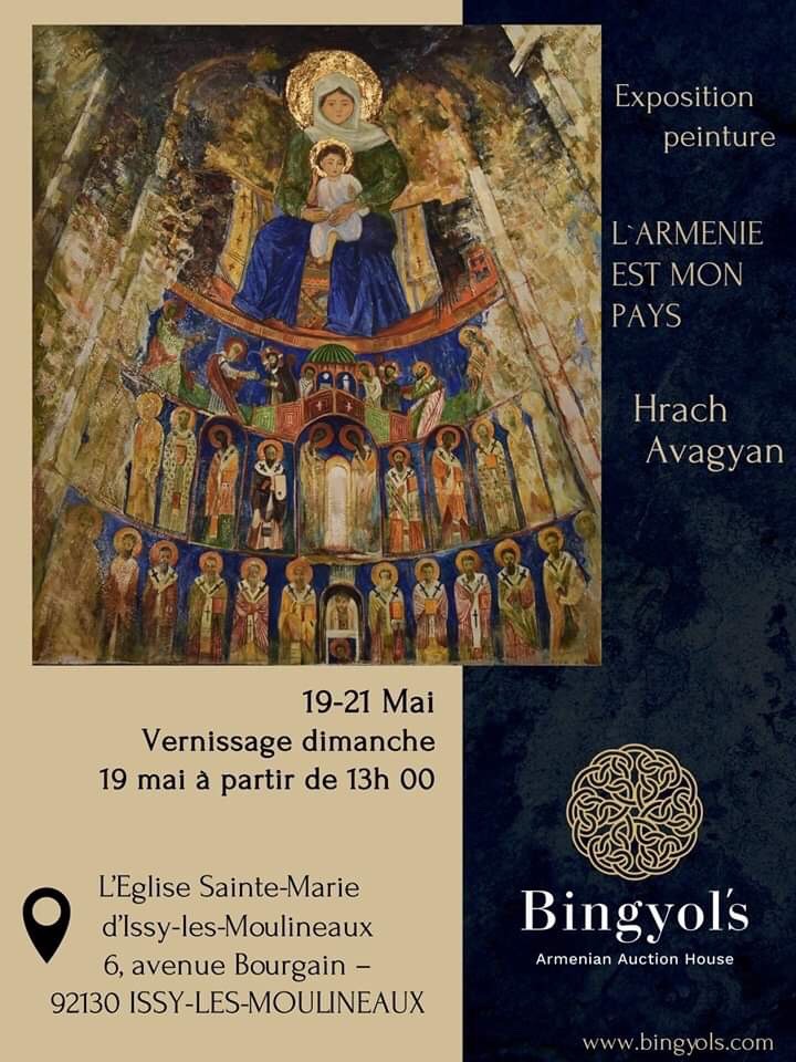 Our first exhibition in France: L'Arménie Est Mon Pays